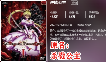 中文转英文名