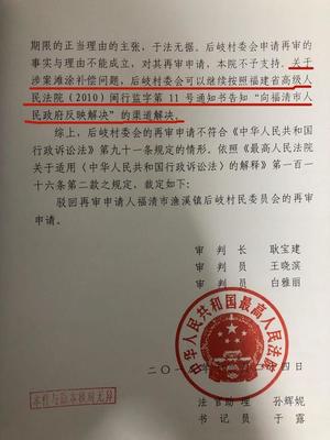 提出再审的期限