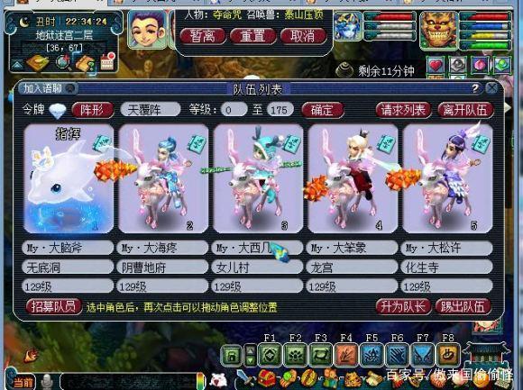梦幻五开名字大全