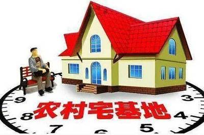 一户一宅的法律规定