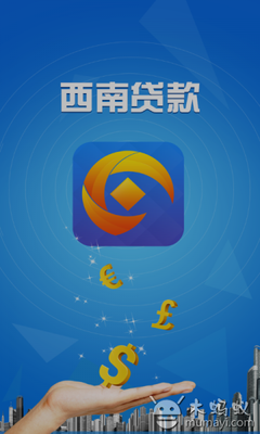 贷款之家