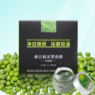 绿豆美白吗