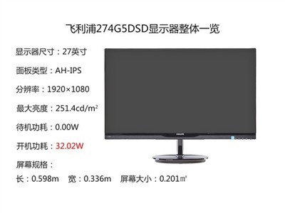 ah硬屏是什么意思