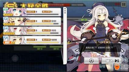 ONE体育投注游戏截图2