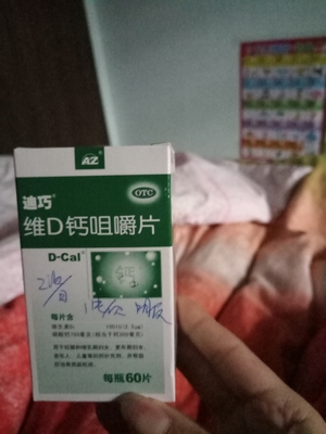 怀孕多少周可以吃钙片