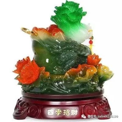 聚财风水局