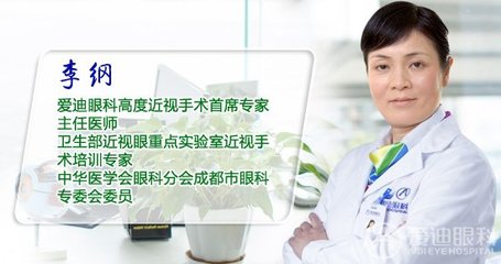 华西医院做近视眼手术要多少钱啊