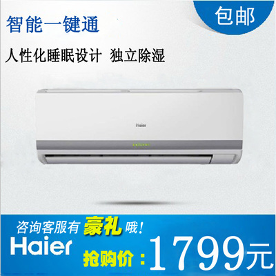 空调26gw和35gw区别