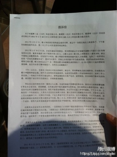 海淀区劳动局电话