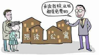 在县城买房后悔死了