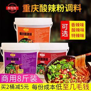 酸辣粉底料配方