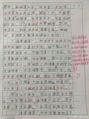 我有一个聪明的同学作文怎么写