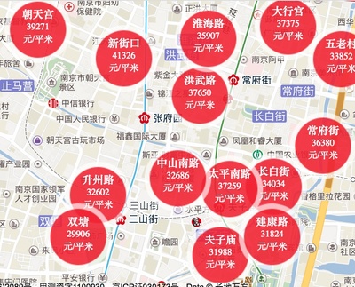 南京新街口房价