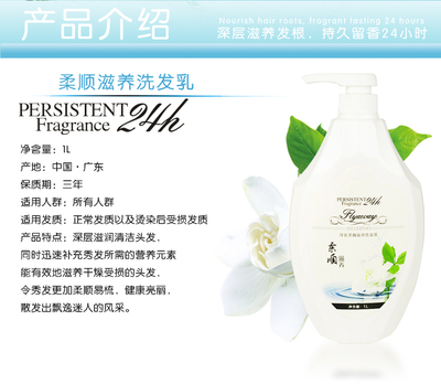护肤品公司简介