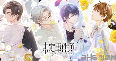 王者体育更新日志截图