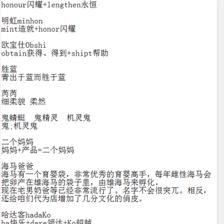 童装起名字大全