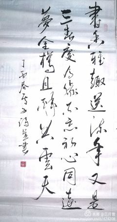 书画工作室起名