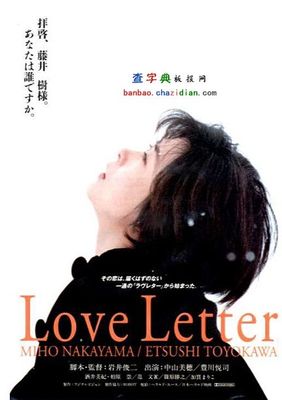 1954年12月28日 のエピソード