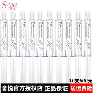 奢悦水光针价格