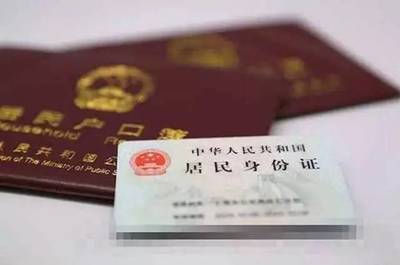 异地可以补户口本吗