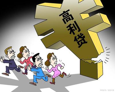 高利贷会判刑吗