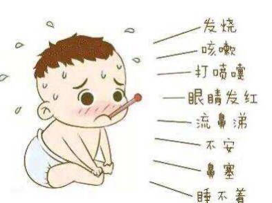 4个多月宝宝流鼻涕怎么办
