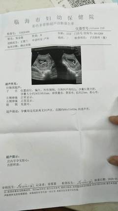 宫腔积血是怎么回事