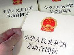 劳动法不续签合同补偿