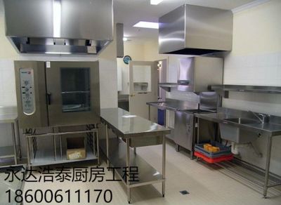厨房灶台什么职位