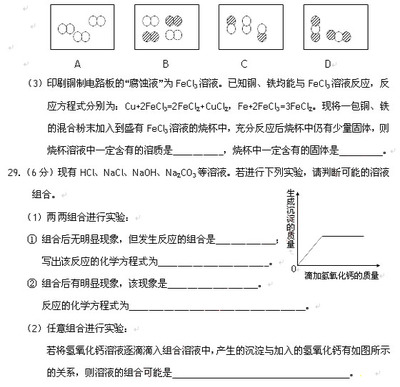 铜制印刷电路板是什么
