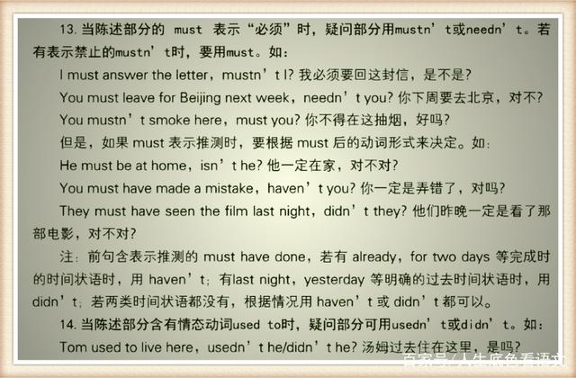 must反义词