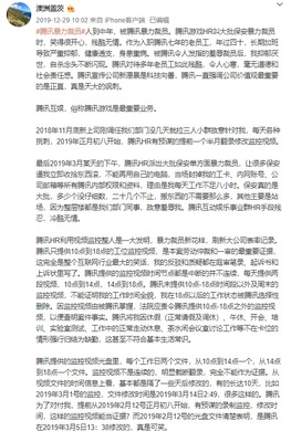 劳动仲裁周末上班吗