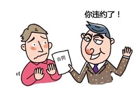 劳动合同法解除劳动合同
