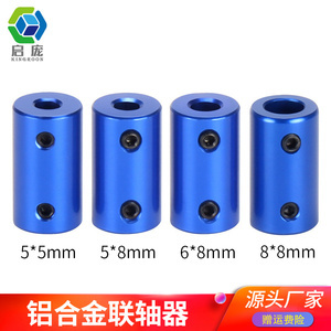 船舶配件联轴器
