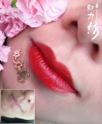 纹绣美甲店名字