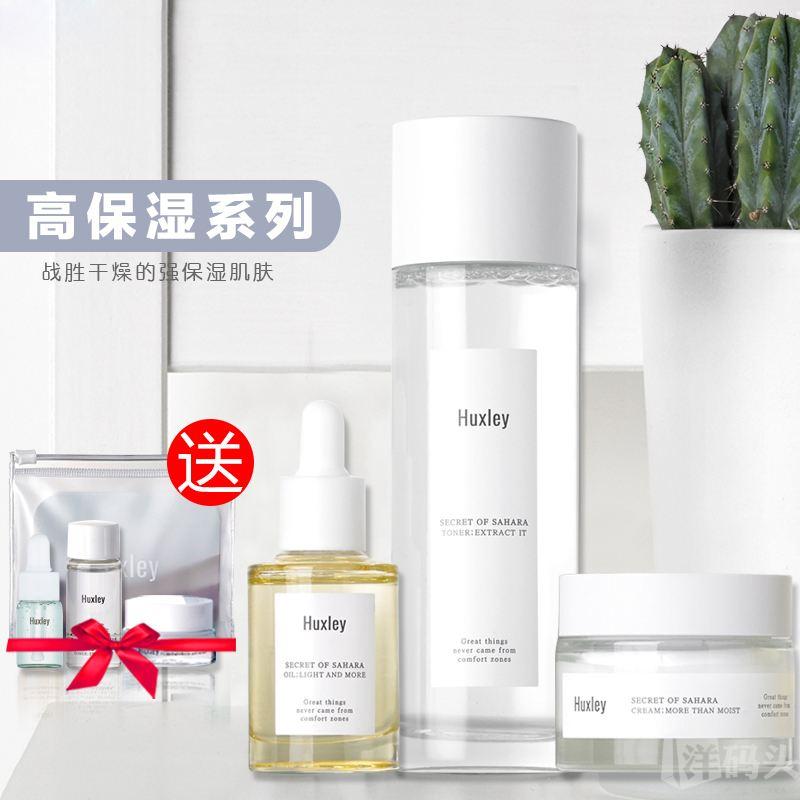 韩国仙人掌化妆品