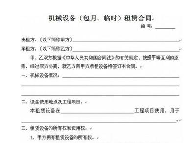 民法总则诉讼时效司法解释