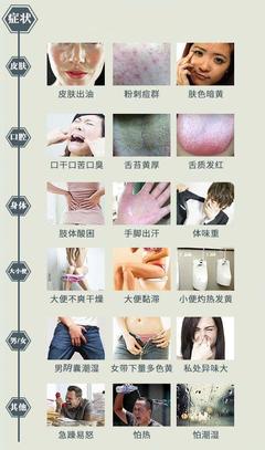 手脚潮湿是怎么回事