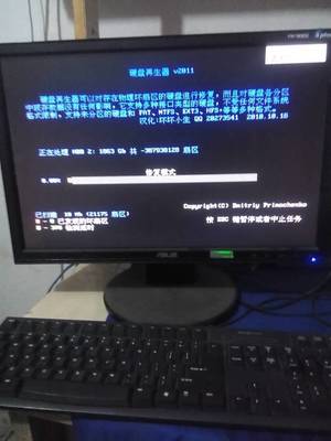硬盘延时怎么修复