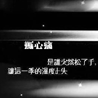 放手的网名