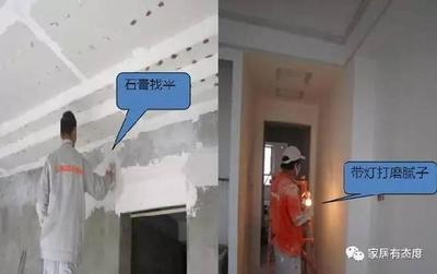 装修什么时候刮腻子