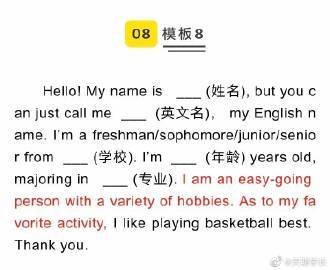 an英文名