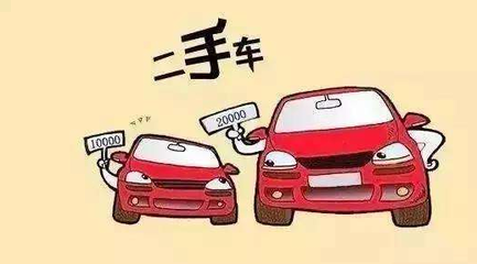 车辆变更
