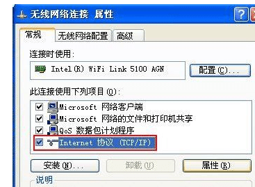 xp台式电脑设置wifi热点