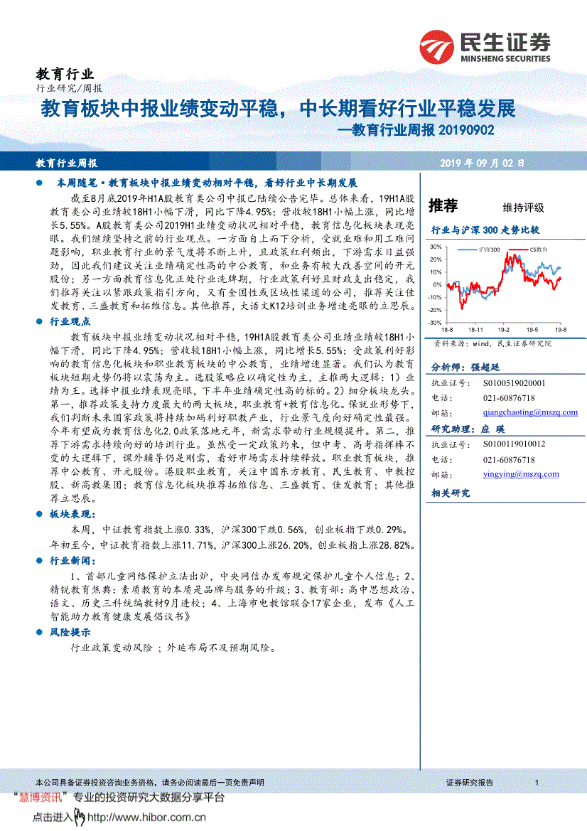 news