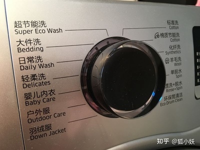 洗衣机预约功能