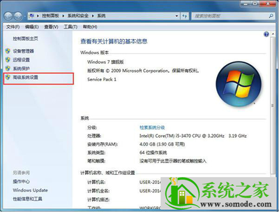 win7电脑程序停止运行怎么办啊
