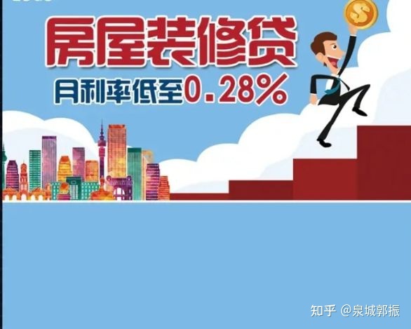 工薪贷款怎么贷