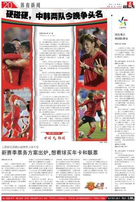 news