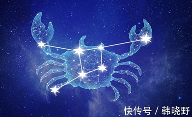 9月18日星座